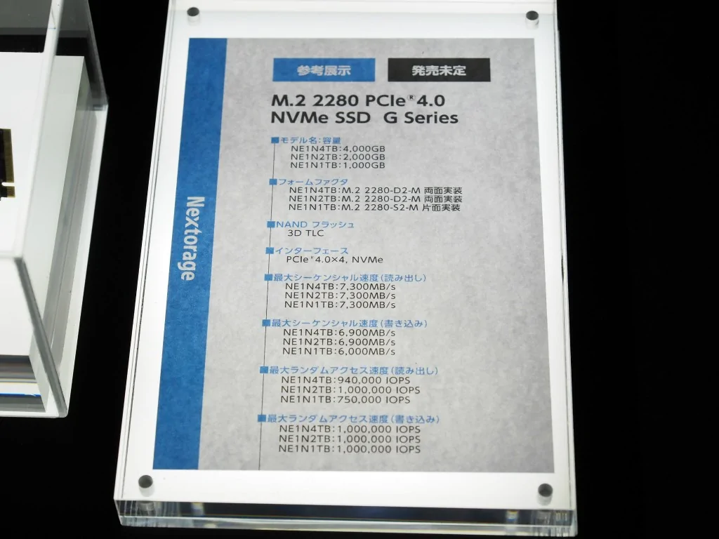 Sony Nextorage G Series PCIe 4.0 NVMe SSD Specs.