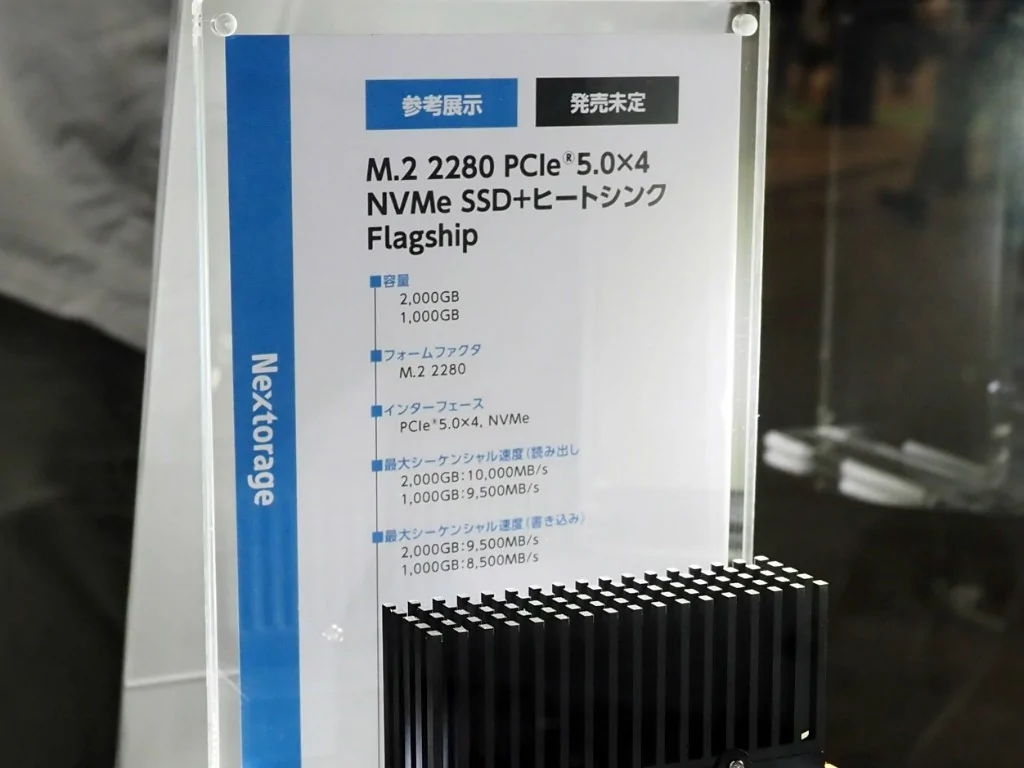 Sony Nextorage PCIe 5.0 NVMe SSD Specs.