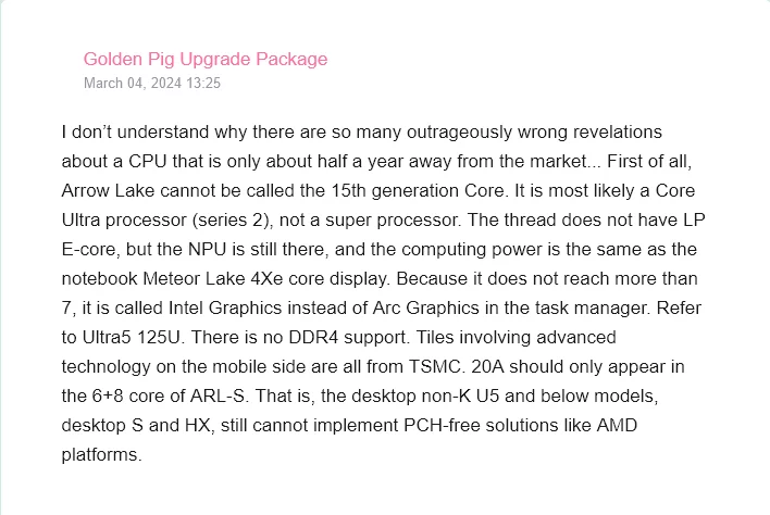 Intel Arrow Lake Golden Pig Upgrade Package - Bilibili